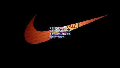 梦剧场十年蓝军泪，曼联官博回顾主场对切尔西十大进球，红魔球迷最爱哪一剑封喉？