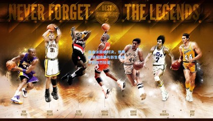 自由泳巅峰对决，世界纪录保持者与新生代天才的激烈较量