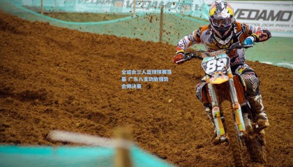 全运会三人篮球预赛落幕 广东八支劲旅强势会师决赛