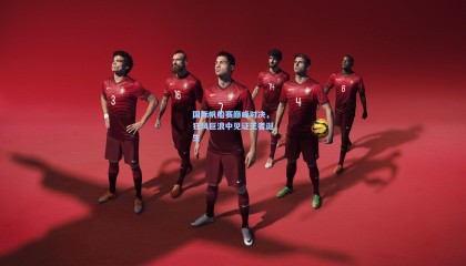 国际帆船赛巅峰对决，狂风巨浪中见证王者诞生