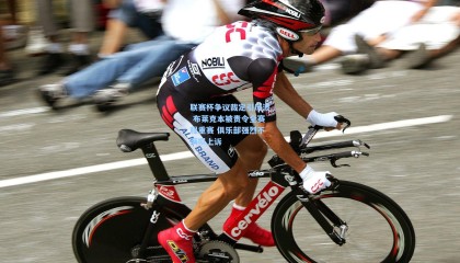 联赛杯争议裁定引风波 布莱克本被责令全赛程重赛 俱乐部强烈不满拟上诉