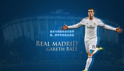 皇家马德里绝杀巴塞罗那，西甲争冠悬念再起