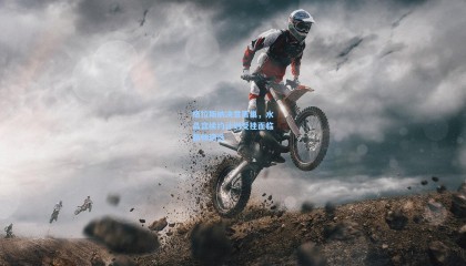 格拉斯纳决意离巢，水晶宫续约计划受挫面临新帅遴选