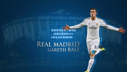 热刺发布复古二客球衣，经典队徽致敬1982年足总杯荣耀时刻