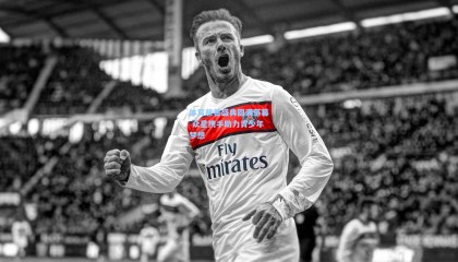 体育慈善盛典圆满落幕 众星携手助力青少年梦想