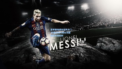 意甲赛场爆出惊天冷门 科莫主场力擒尤文图斯迎关键胜利