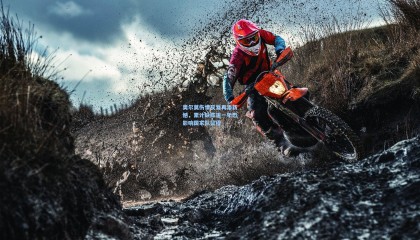 奥尔莫伤情反复再添新憾，累计缺阵逾一年恐影响国家队征程