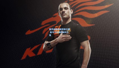 银河战舰再耀世俱之巅 皇马力克强敌成功卫冕