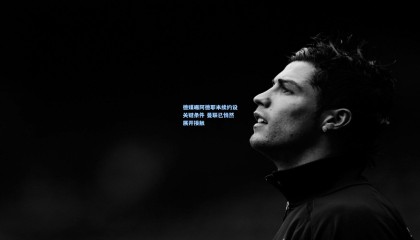 德媒曝阿德耶米续约设关键条件 曼联已悄然展开接触