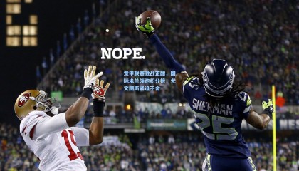 意甲联赛激战正酣，国际米兰领跑积分榜，尤文图斯紧追不舍