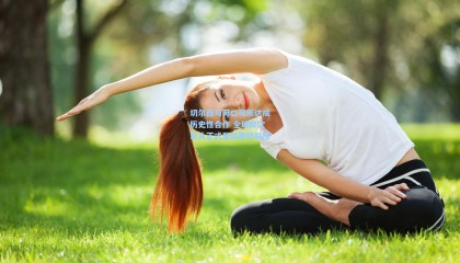 切尔西与可口可乐达成历史性合作 全球软饮巨头正式登陆斯坦福桥