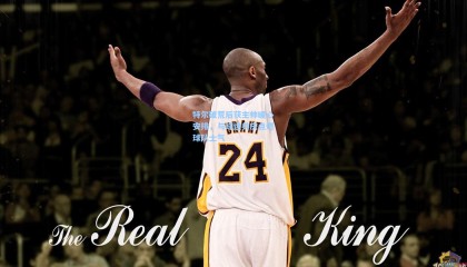 特尔破荒后获主帅暖心安排，与球迷共庆点燃球队士气