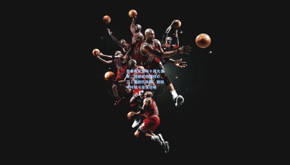 日本男足公布十月大名单，远藤航担纲核心，三笘薰因伤缺阵，新锐中村敬斗首获召唤