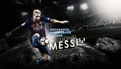 体育科技革新竞技场，智能设备与数据分析重塑运动员表现